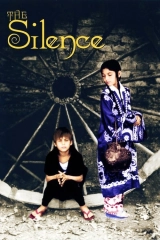 Sükut (1998)