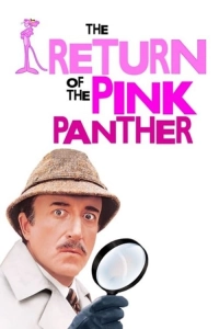 Pembe Panter'in Dönüşü (1975)