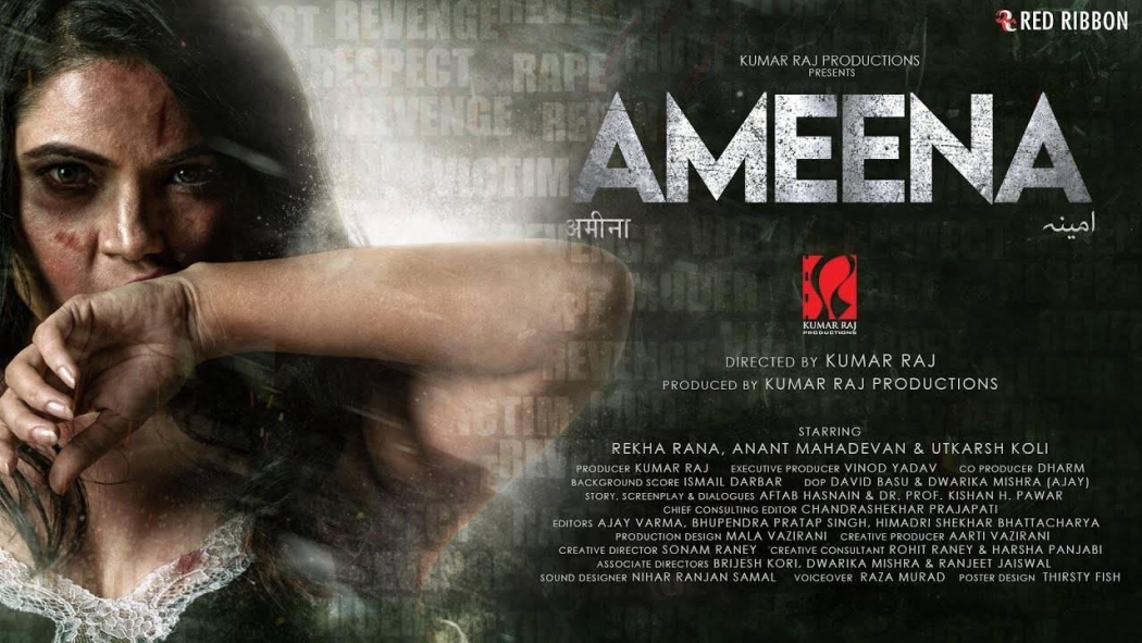 Ameena izle