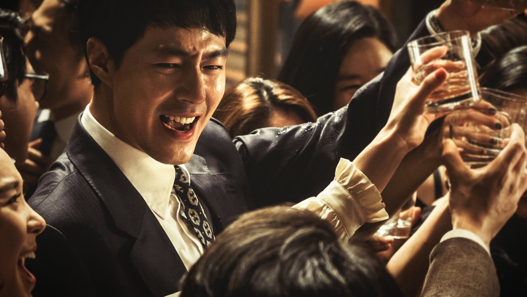 The King | Deoking izle