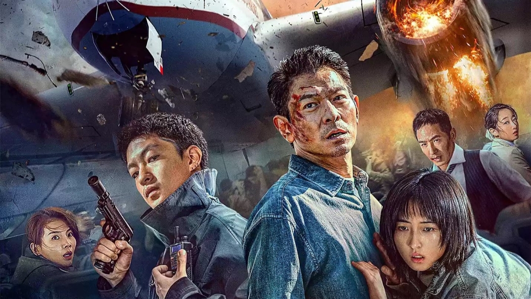 Wei ji hang xian izle